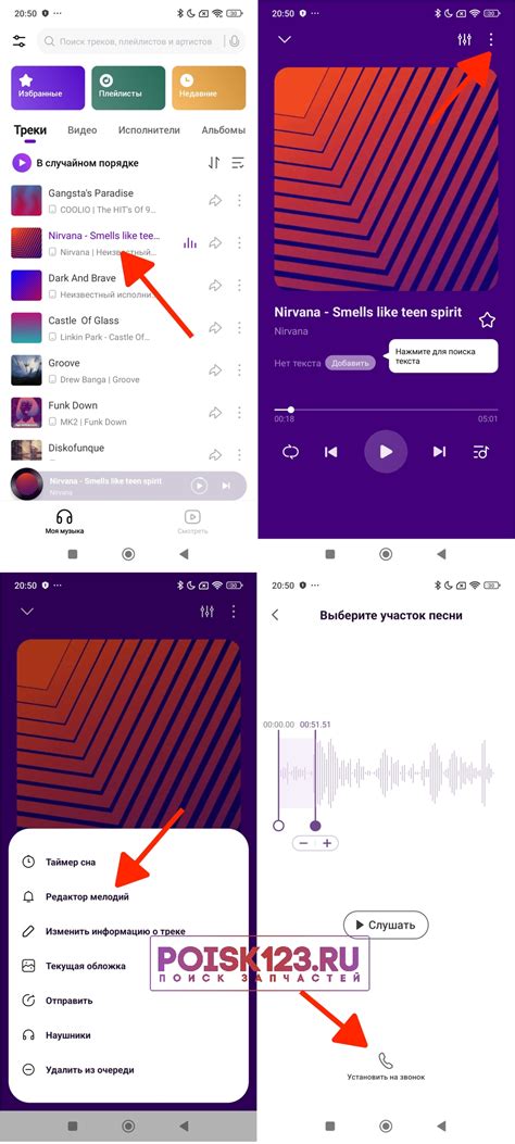 Удаление аккаунта YouTube на телефоне Xiaomi Redmi