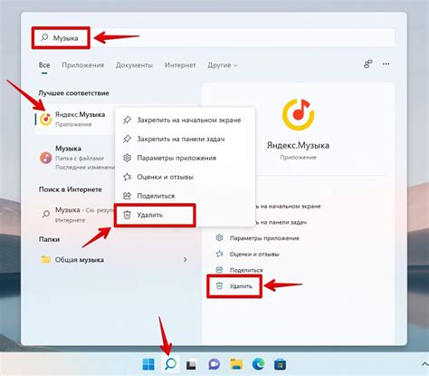 Удаление альтруистикс из системы