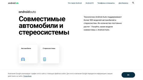 Удаление андроид авто на телефоне Xiaomi: подробная инструкция