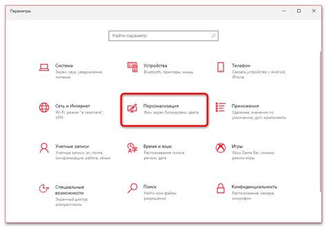 Удаление ассистента с домашнего экрана