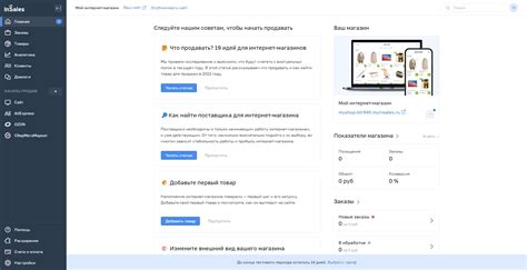 Удаление боковой панели через панель администратора