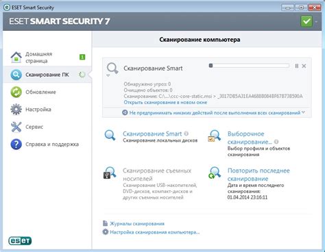 Удаление вируса с ноутбука: антивирусное ПО