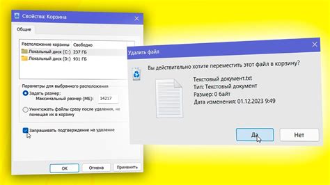 Удаление временного Swap-файла