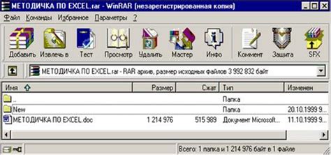Удаление всех файлов из архива