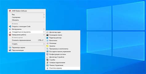 Удаление группы через контекстное меню