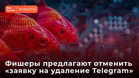 Удаление данных с мобильных устройств