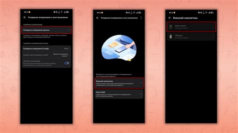 Удаление данных с Android-телефона через настройки