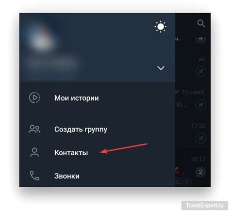 Удаление данных Telegram на компьютере