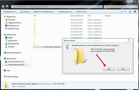 Удаление дополнительных файлов и папок Oracle