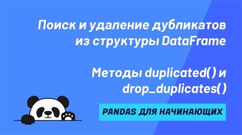 Удаление дубликатов из среза в Golang