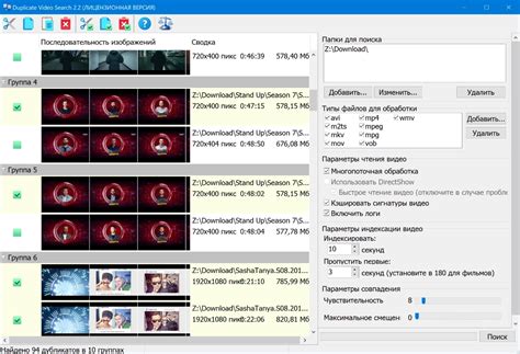 Удаление дубликатов и неактуальных треков