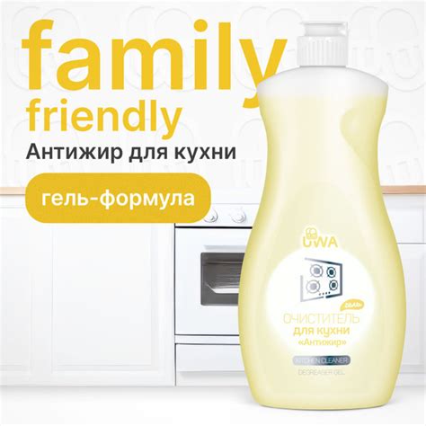 Удаление жира с поверхностей