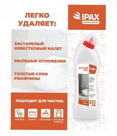 Удаление загрязнений с нательного крестика