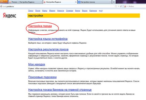 Удаление информации из поисковика Яндекс