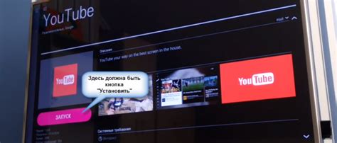 Удаление и повторная установка приложения Ютуб