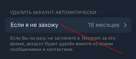 Удаление карты ЦУПИСА: пошаговая инструкция