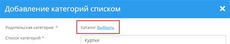 Удаление категории "не классифицировано"