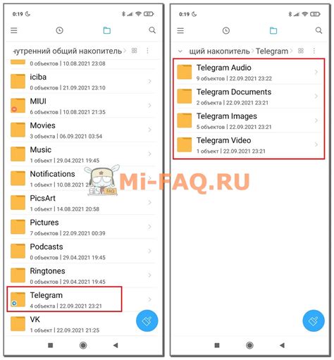 Удаление клонированных приложений на андроид Xiaomi