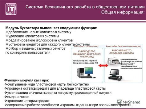 Удаление коммита - общая информация