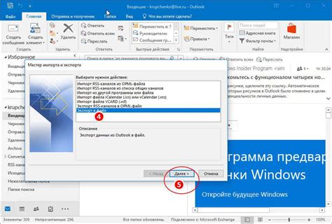 Удаление контактов из списка контактов