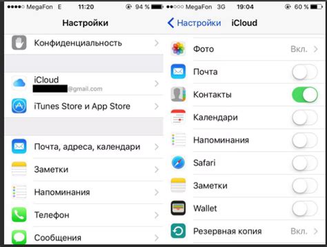 Удаление контактов на iPhone 11: пошаговая инструкция