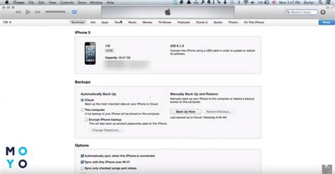 Удаление контактов с помощью iTunes