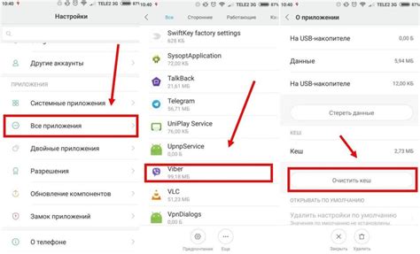 Удаление кэша WhatsApp на Windows Phone