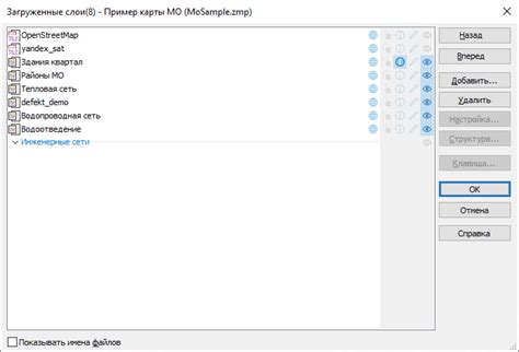 Удаление лишних слоев и групп