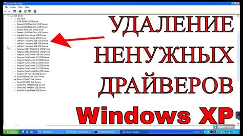 Удаление ненужных загрузочных устройств