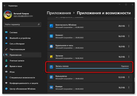 Удаление ненужных коммитов