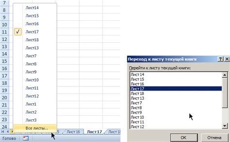 Удаление нескольких листов в Excel: быстро и легко