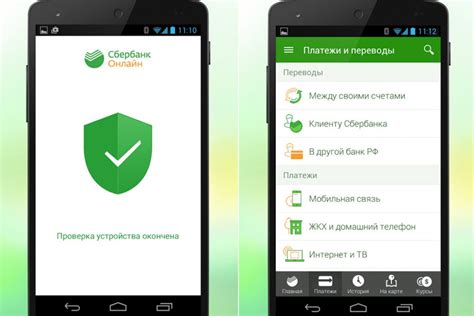 Удаление номера телефона в отделении Сбербанка