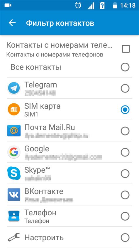 Удаление номеров вручную