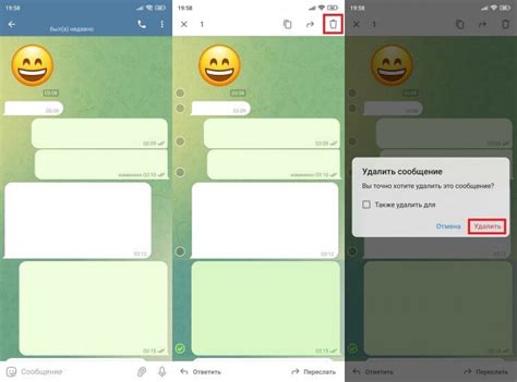 Удаление переписки в Telegram
