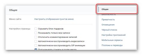 Удаление последнего посещения ВКонтакте на iPhone: пошаговая инструкция