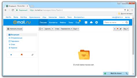 Удаление почты Mailru