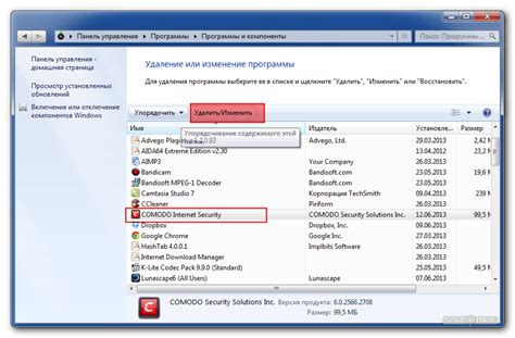 Удаление приложений, связанных с iCloud