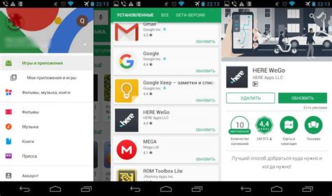 Удаление приложений на Андроид без Google Play Market