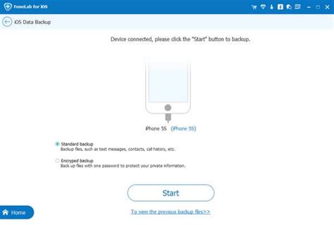 Удаление резервного копирования на iOS