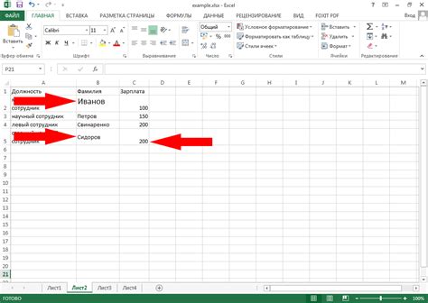 Удаление сетки из таблицы Excel: основные способы