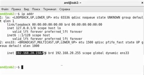 Удаление службы Zabbix Agent