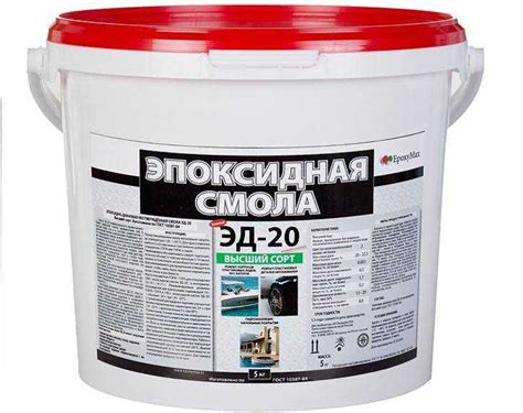 Удаление смолы с использованием химических растворителей
