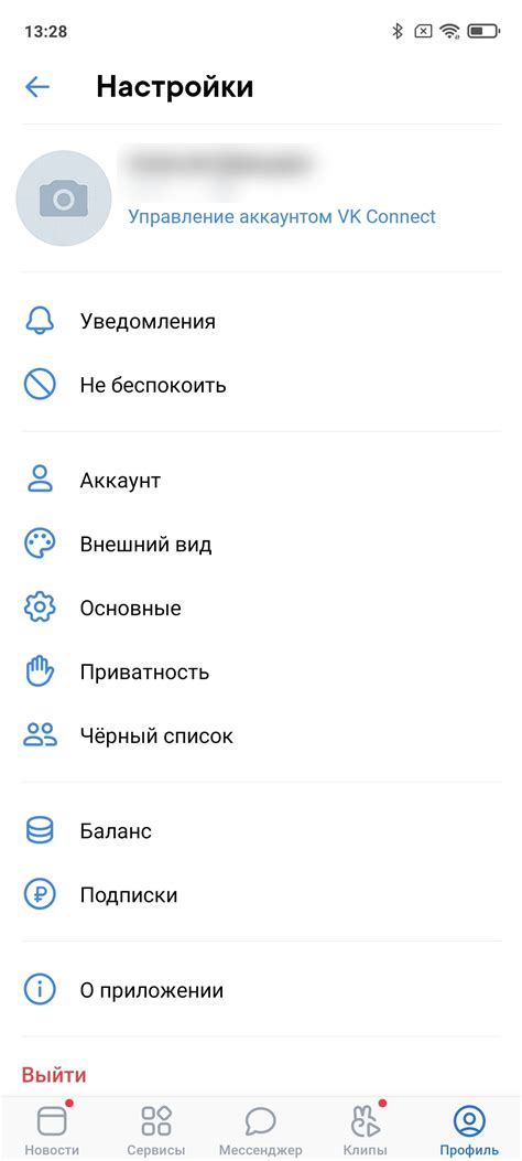 Удаление сообщений в ВКонтакте: причины и последствия