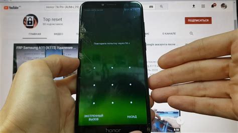 Удаление сообщений на Honor 7A