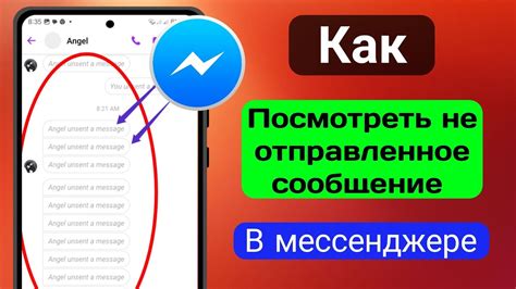 Удаление сообщения