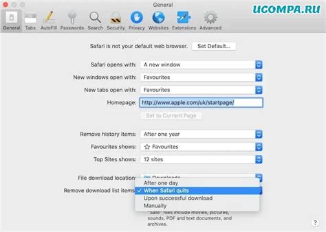 Удаление сохраненной истории в Safari
