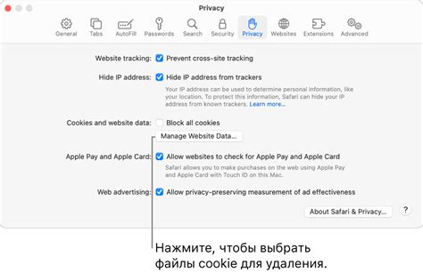 Удаление специфического cookie