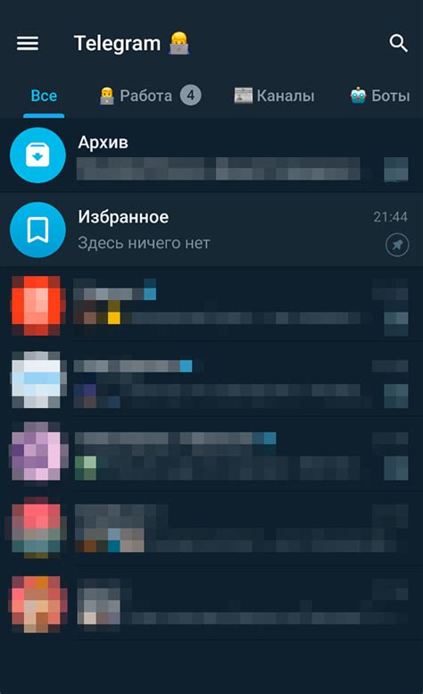 Удаление списка чатов ВКонтакте на компьютере
