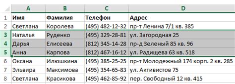 Удаление строк в Excel: легко и эффективно