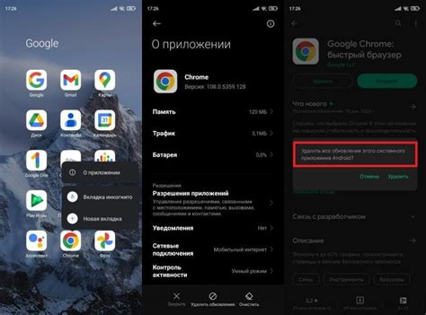 Удаление тега с телефона Huawei